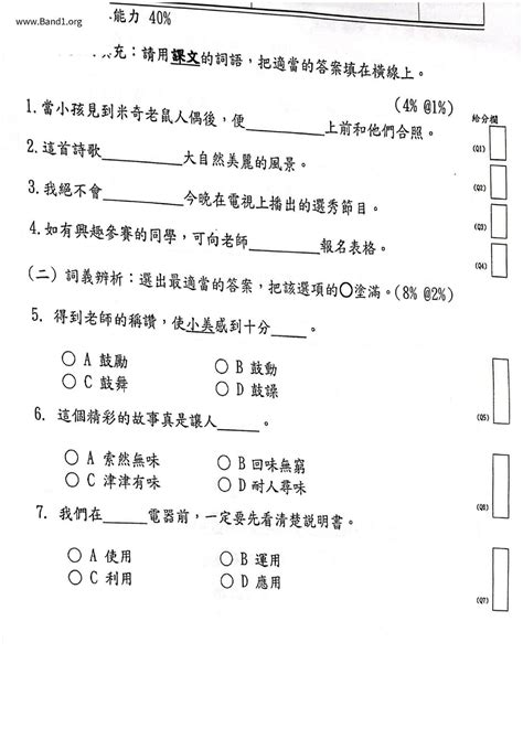 埋鍋造飯意思|埋鍋造飯 的意思、解釋、用法、例句